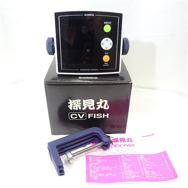 １３探検丸ＣＶ　ＦＩＳＨ